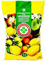 Грунт для Лимонов &quot;Скорая Помощь&quot; 5 л