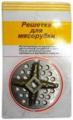 Решетка мелкая + нож для мясорубки