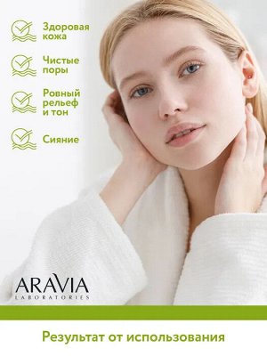 Набор для ухода за проблемной кожей ANTI-ACNE