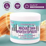 Средства для защиты, лечения и восстановления Indigo