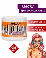 Маска-акварель для окрашенных волос «Цветная шкатулка»
