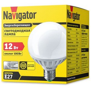Navigator 61 279 NLL-G95-12-230-4K-E27, шт