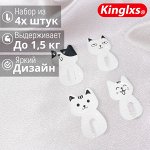 Набор настенных крючков Kinglxs Adhesive Hook 4 шт.