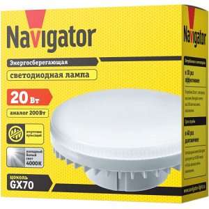 Navigator 61 472 NLL-GX70-20-230-4K (10/50), шт