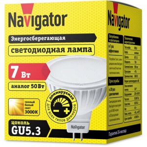 Navigator 61 382 NLL-MR16-7-230-3K-GU5.3-DIMM  (20/100), шт