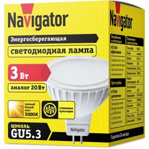 Navigator 94 255 NLL-MR16-3-230-3K-GU5.3 (10/100), шт
