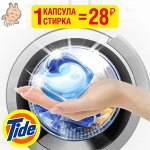 Скидки до 90%