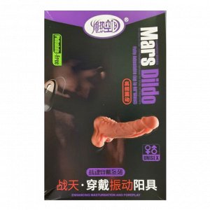 Страпон Mars Dildo с вибрацией, 17,5см