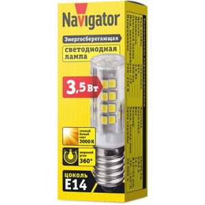Navigator 71 831 NLL-T26-3.5-230-3K-E14, шт