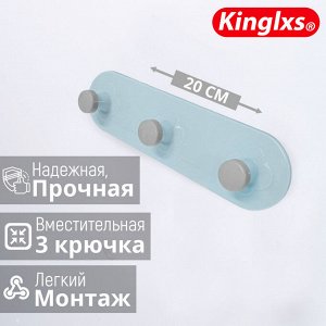 Настенная вешалка Kinglxs Adhesive Hook / 20 см, 3 крючка