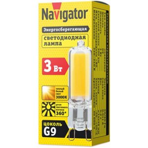 Navigator 61 489 NLL-G-G9-3-230-3K (10/50/300), шт