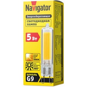 Navigator 61 491 NLL-G-G9-5-230-3K (10/50/300), шт