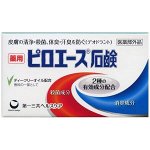 DAIICHI SANKYO Pyroace Soap - лечебное мыло против неприятных запахов тела