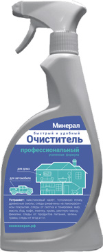 Профессиональный (УСИЛЕННАЯ ФОРМУЛА) 500 мл