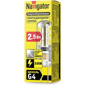 Navigator 71 359 NLL-S-G4-2.5-230-4K (100), шт