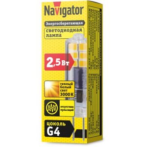 Navigator 80 245 NLL-S-G4-2.5-230-3K-NF (без пульсаций), шт
