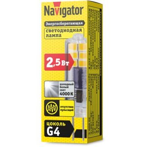 Navigator 80 246 NLL-S-G4-2.5-230-4K-NF (без пульсаций), шт