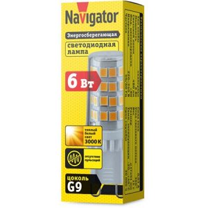 Navigator 80 255 NLL-P-G9-6-230-4K-NF (без пульсаций), шт