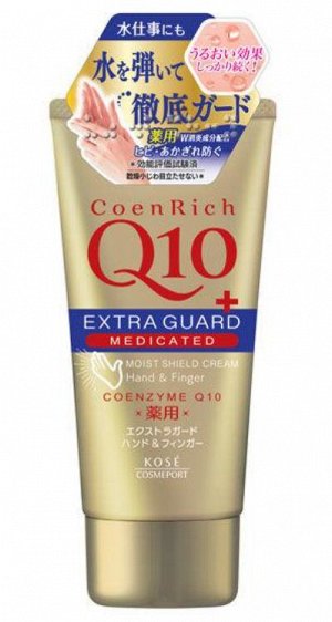 COENRICH Extra Guard - защитный крем для рук