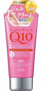 COENRICH Moist Gel Cream - отбеливающий гель-крем для рук