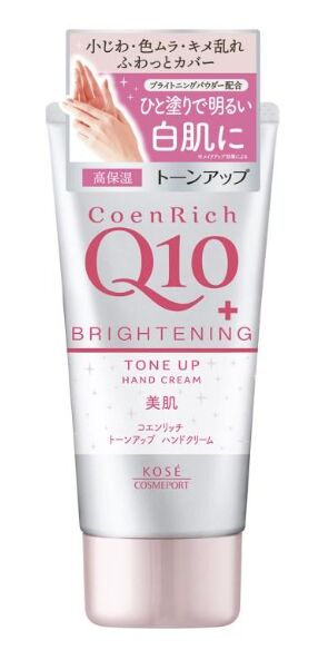 COENRICH Brightening Tone Up Hand Cream - выравнивающий тон крем для рук