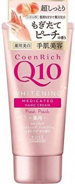 KOSE Coenrich Whitening Hand Cream Fresh Peach - отбеливающий крем для рук с ароматом белых персиков