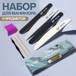 Маникюр и педикюр