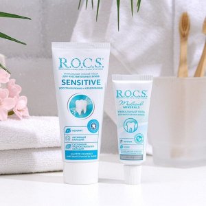 Промо-набор зубная паста R.O.C.S. Sensitive Repair & Whitening для чувствительных зубов