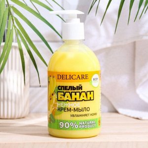 Жидкое крем-мыло Delicare, банан, 500 мл