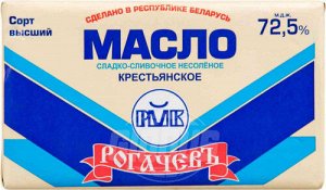 Масло сливочное Рогачевъ 72,5% 160г