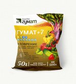 50 гр «Гумат +7»