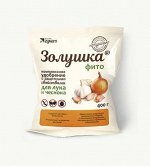 Золушка-ФИТО для лука и чеснока 400 гр