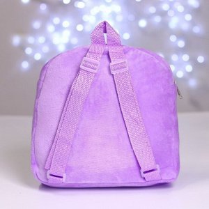 Рюкзак детский плюшевый «Зайка», 26 х 24 см