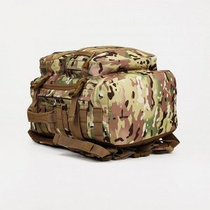 Рюкзак тактический, 40 л, отдел на молнии, цвет камуфляж/бежевый