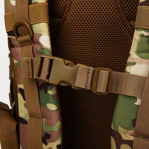 Рюкзак тактический, 40 л, отдел на молнии, цвет камуфляж/бежевый