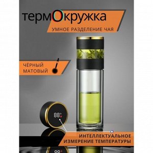 Термос-заварник чайный Magistro «Термо», 330 мл, 6,5×22 см, дисплей