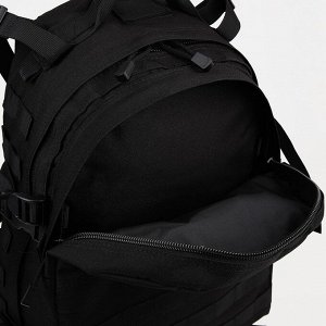 Рюкзак тактический, 45 л, 2 отдела на молниях, 2 наружных кармана, цвет чёрный