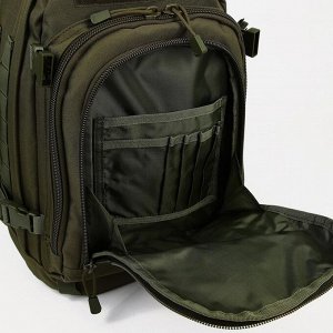 Рюкзак тактический, 45 л, отдел на молнии, 2 наружных кармана, цвет хаки