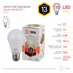 ЭРА LED smd A60-13W-827-E27 (10/100), шт