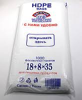 Пакет 18+8*35(8) в пластах 1000шт г.Ангарск