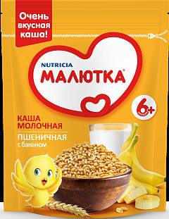 Каша Малютка молочная пшеничная с бананом дой-пак 0,22 кг