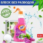 Выбор экономных домохозяек 👍 Экспресс доставка