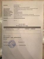 Сбор на реабилитацию