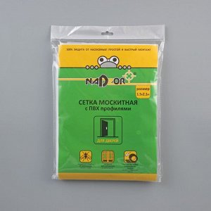 Сетка москитная с крепежом и ПВХ профилями для дверных проемов, 1.5x2.1 м, в пакете, белая