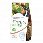 Зеленая гречка, 1.5 кг
