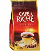 Кофе &quot;Cafe Riche original&quot;  500г.