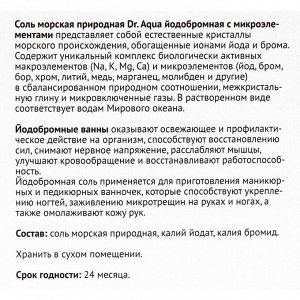 Соль морская для ванн Dr. Aqua, природная, йодобромная, 500 г