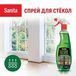 SANITA Спрей для стекол Скандинавская весна 500 мл.