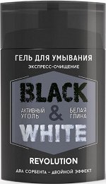 B&amp;W Гель для умывания &quot;Экспресс-очищение&quot; Уголь и глина, 150 мл.