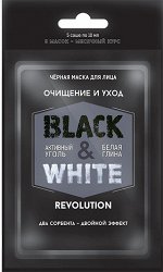B&amp;w черная маска для лица &quot;очищение и уход&quot; уголь и глина, саше 10 мл, шт